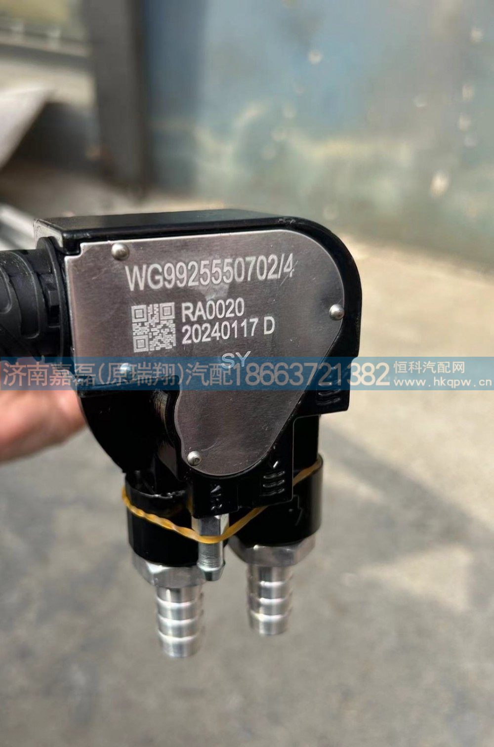WG9925550702,油位传感器（接16×2管),济南嘉磊汽车配件有限公司(原济南瑞翔)