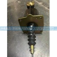 WG9725230041/重汽 豪沃 离合器助力缸