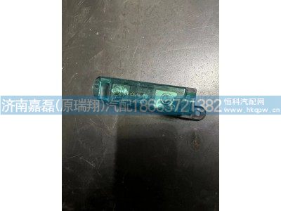 WG9725580006,100A保险装置,济南嘉磊汽车配件有限公司(原济南瑞翔)