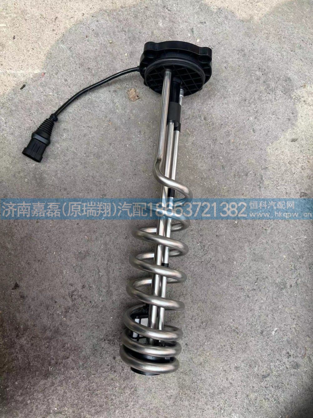 WG1034130181+010,尿素液位温度传感器,济南嘉磊汽车配件有限公司(原济南瑞翔)