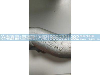 1002055842,水泵进水管,济南嘉磊汽车配件有限公司(原济南瑞翔)