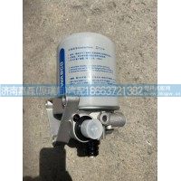 WG9000360521/重汽豪沃 干燥器總成