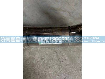 WG8712531008,散热器进水钢管,济南嘉磊汽车配件有限公司(原济南瑞翔)