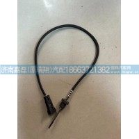WG1034121033/排气温度传感器