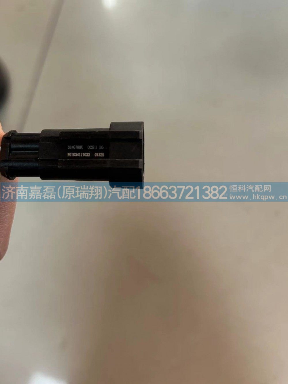 WG1034121033,排气温度传感器,济南嘉磊汽车配件有限公司(原济南瑞翔)