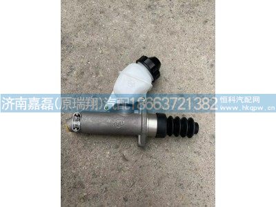 WG9925230540,离合器总泵及储油罐总成,济南嘉磊汽车配件有限公司(原济南瑞翔)