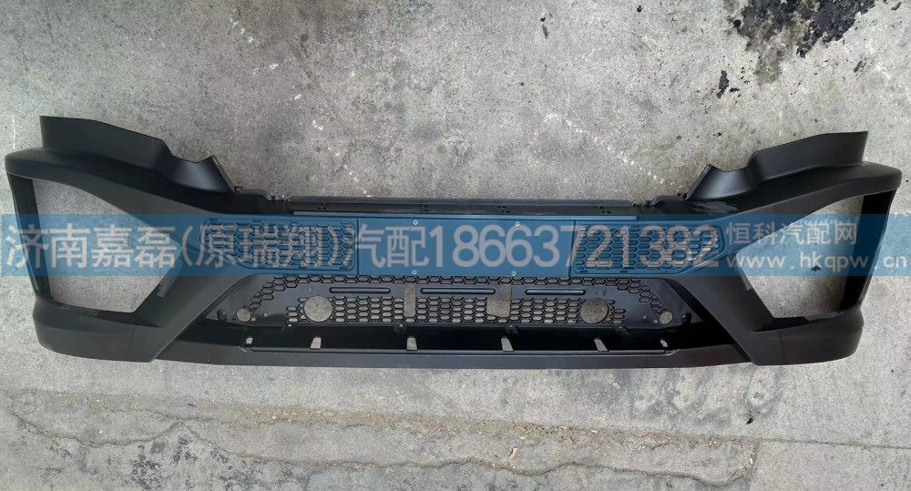 WG9525930317,N7G保险杠总成（带雷达）,济南嘉磊汽车配件有限公司(原济南瑞翔)