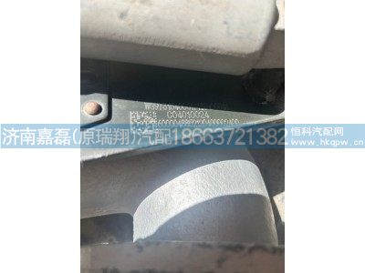 WG9731540001,排氣蝶閥總成,濟南嘉磊汽車配件有限公司(原濟南瑞翔)