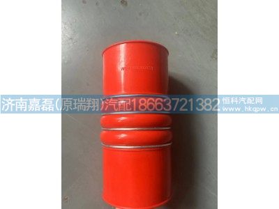 WG9719530307,中冷器出气胶管,济南嘉磊汽车配件有限公司(原济南瑞翔)