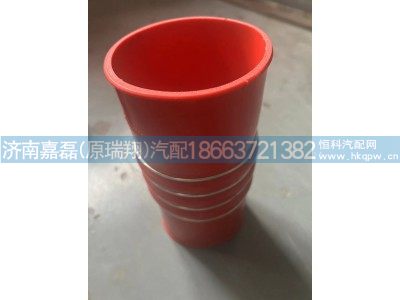 WG9719530307,中冷器出气胶管,济南嘉磊汽车配件有限公司(原济南瑞翔)