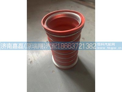 WG9730530011,中冷器进气胶管,济南嘉磊汽车配件有限公司(原济南瑞翔)