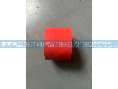 WG9719530207,中冷器出气管,济南嘉磊汽车配件有限公司(原济南瑞翔)