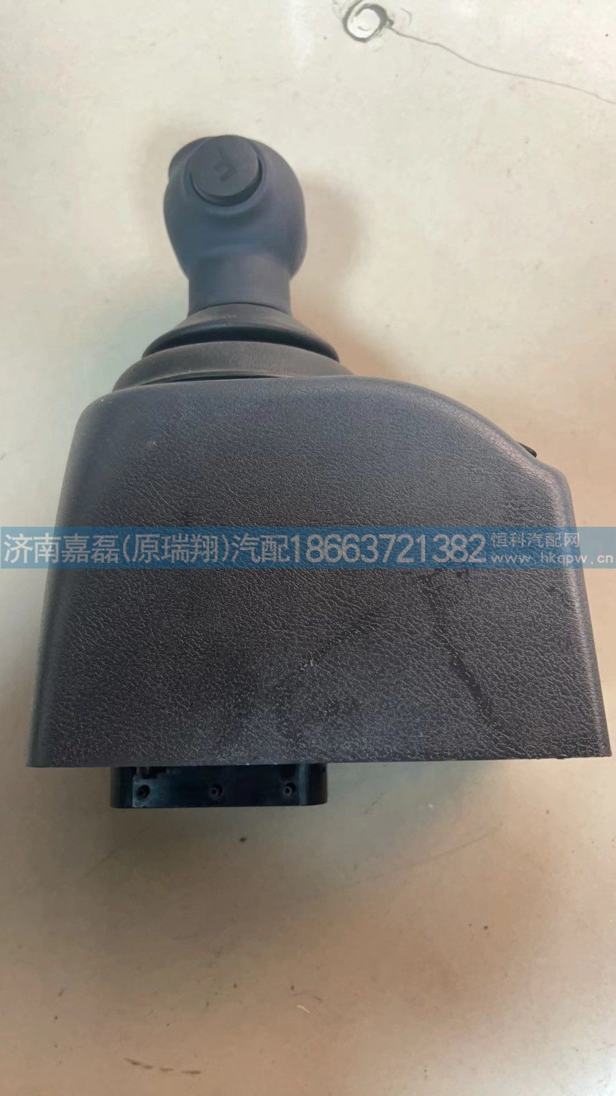 WG9700240170,换挡手柄单元(SLU 2.0),济南嘉磊汽车配件有限公司(原济南瑞翔)