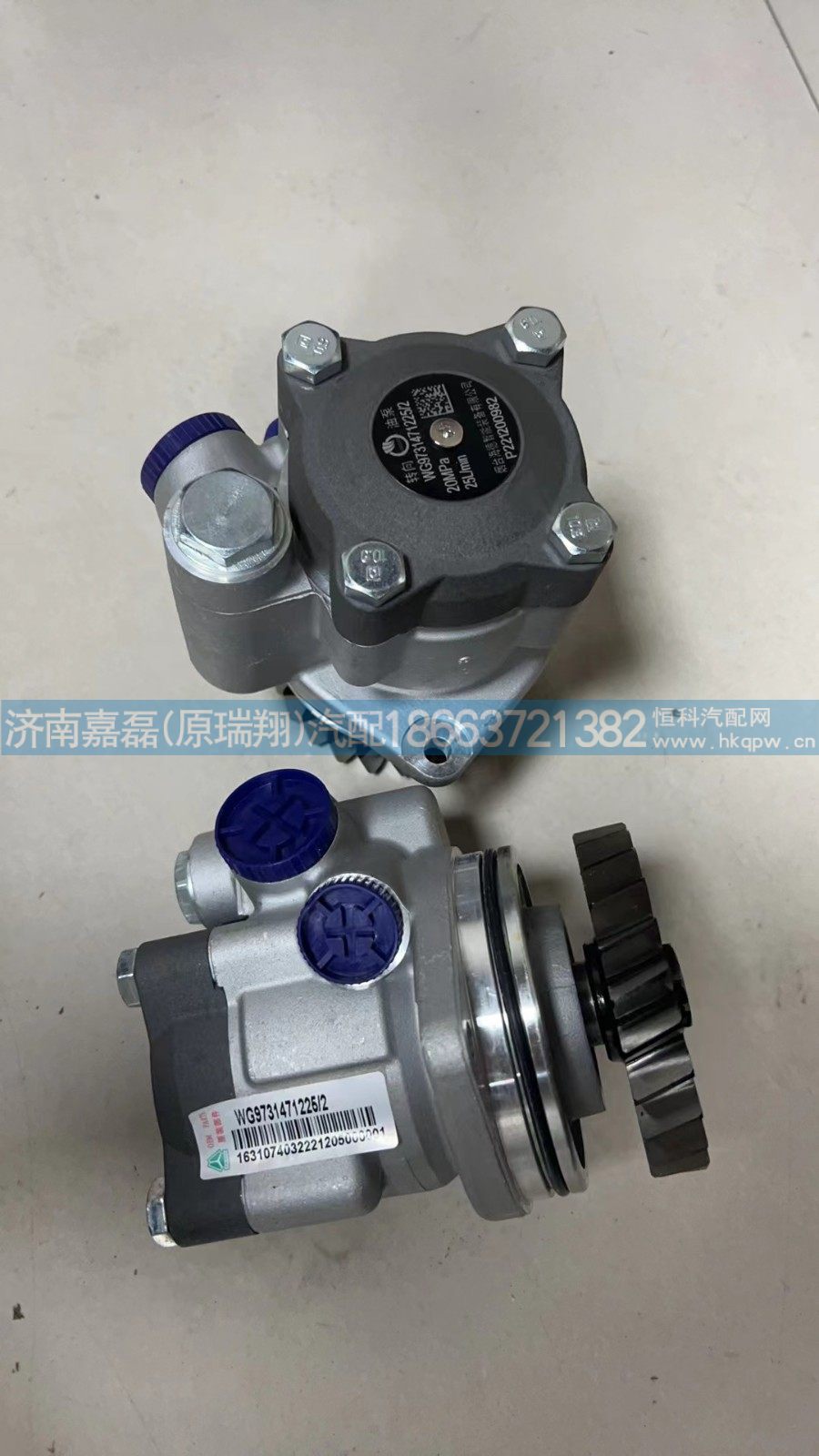 WG9731471225,转向泵助力泵,济南嘉磊汽车配件有限公司(原济南瑞翔)