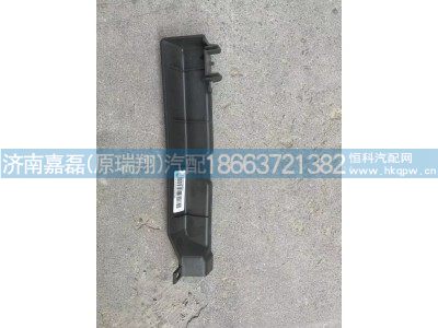 AZ16D161000003,A立柱左下內(nèi)護(hù)面,濟(jì)南嘉磊汽車配件有限公司(原濟(jì)南瑞翔)