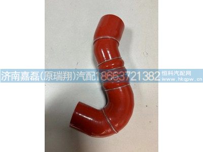 WG9525531136,中冷器出气管,济南嘉磊汽车配件有限公司(原济南瑞翔)