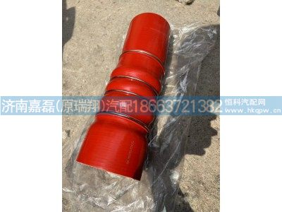 WG9525531475,中冷器进气胶管,济南嘉磊汽车配件有限公司(原济南瑞翔)