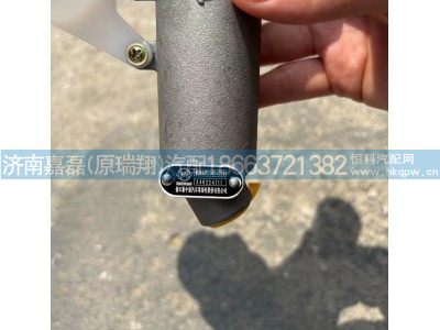 WG9925230540,离合器总泵及储油罐总成,济南嘉磊汽车配件有限公司(原济南瑞翔)