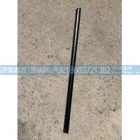 WG1671330233/豪瀚升降玻璃下密封条