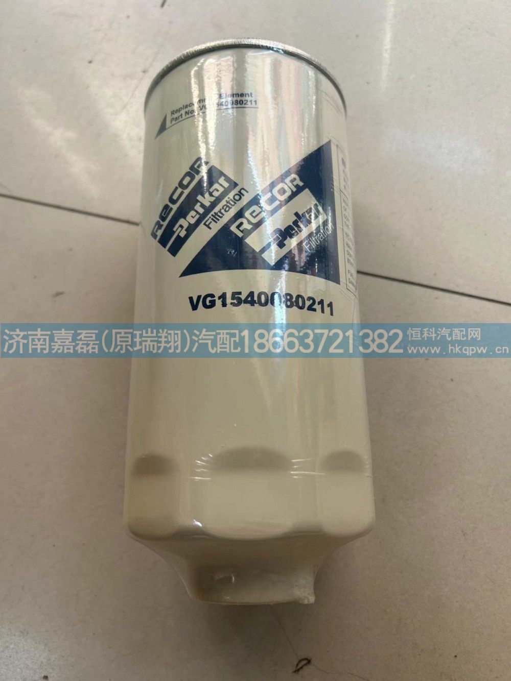 VG1540080211,燃油粗滤器滤芯,济南嘉磊汽车配件有限公司(原济南瑞翔)