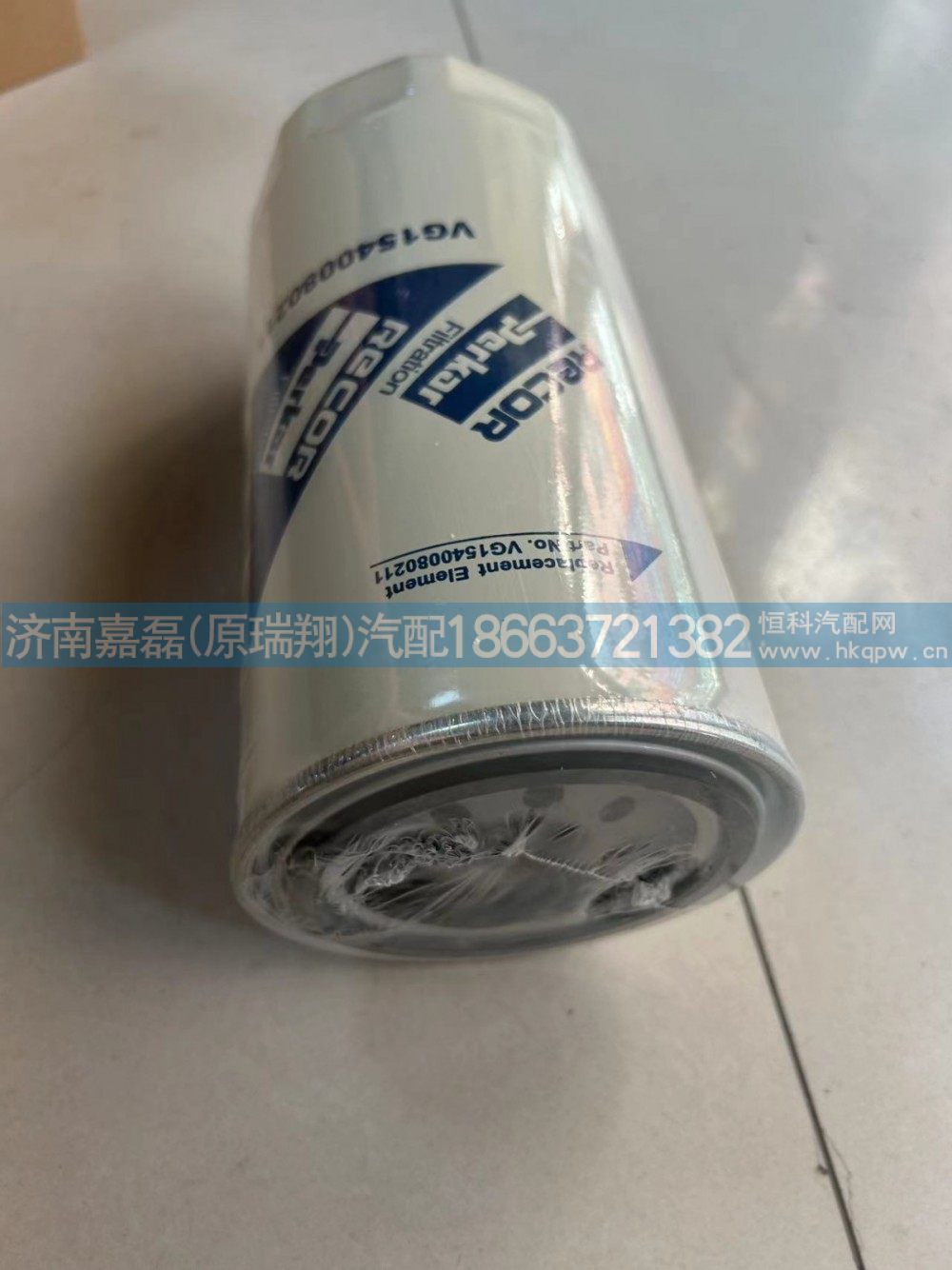 VG1540080211,燃油粗滤器滤芯,济南嘉磊汽车配件有限公司(原济南瑞翔)