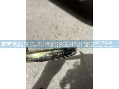 DZ9112540001,排气管卡箍（150）,济南嘉磊汽车配件有限公司(原济南瑞翔)