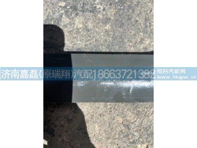 WG9160680055,稳定杆吊板总成,济南嘉磊汽车配件有限公司(原济南瑞翔)