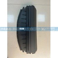 811W63903-6130汕德卡副司机侧杂物箱总成