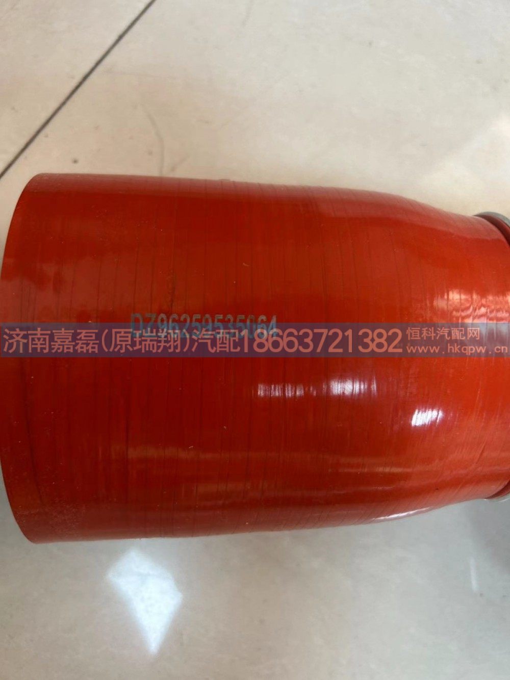 DZ96259535064,新M3000中冷器胶管,济南嘉磊汽车配件有限公司(原济南瑞翔)