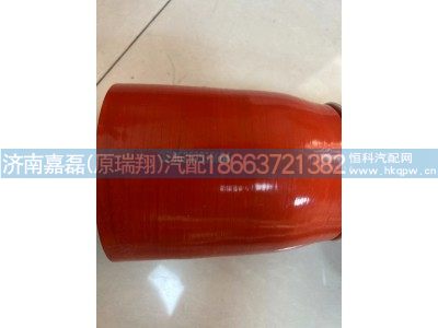 DZ96259535064,新M3000中冷器胶管,济南嘉磊汽车配件有限公司(原济南瑞翔)