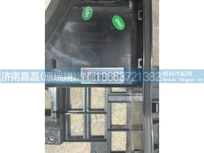 YG1671720060,MAX电器接线盒(NX),济南嘉磊汽车配件有限公司(原济南瑞翔)