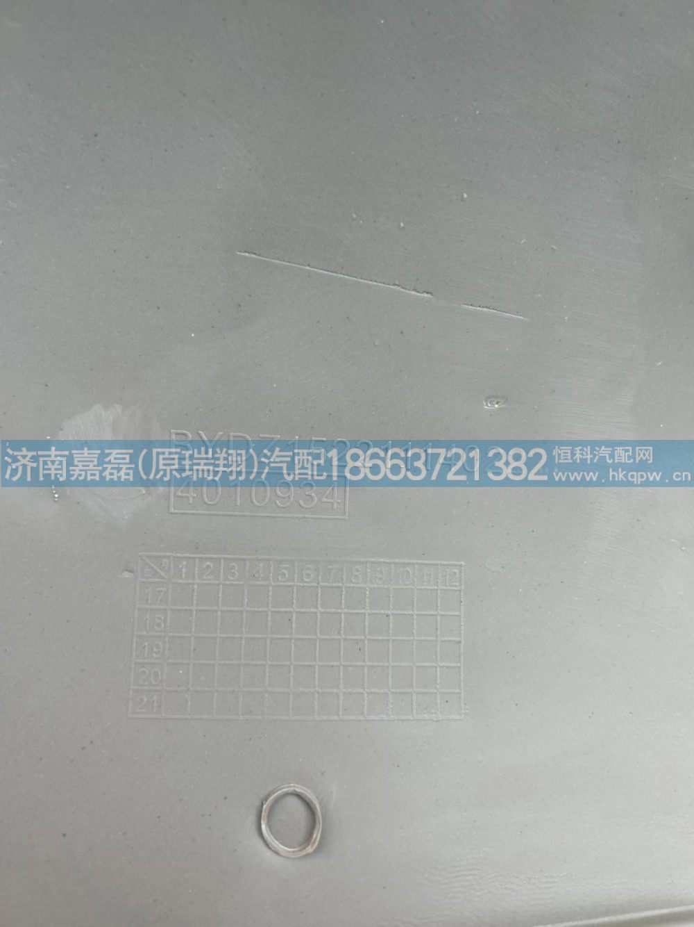 DZ15221114022,H3000导风罩/右,济南嘉磊汽车配件有限公司(原济南瑞翔)