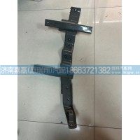 AZ1664234035豪沃A7高地板高位翼子板左后支架（蛇形支架）