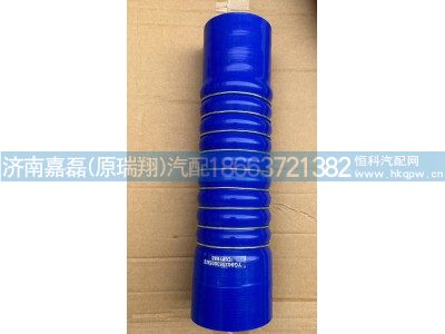 YG9625530058,中冷器出气胶管,济南嘉磊汽车配件有限公司(原济南瑞翔)