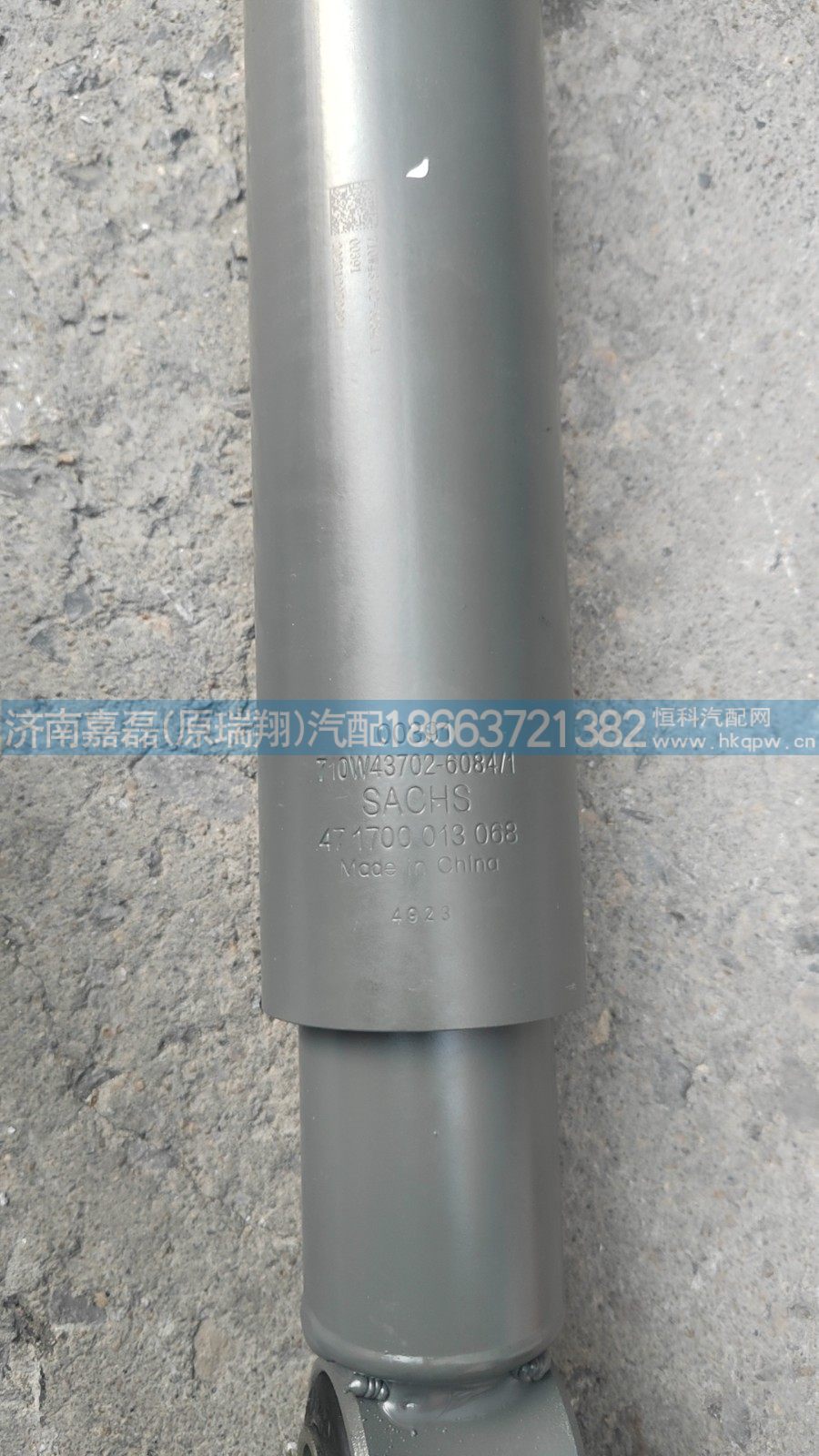 710W43702-6084,前桥减振器,济南嘉磊汽车配件有限公司(原济南瑞翔)