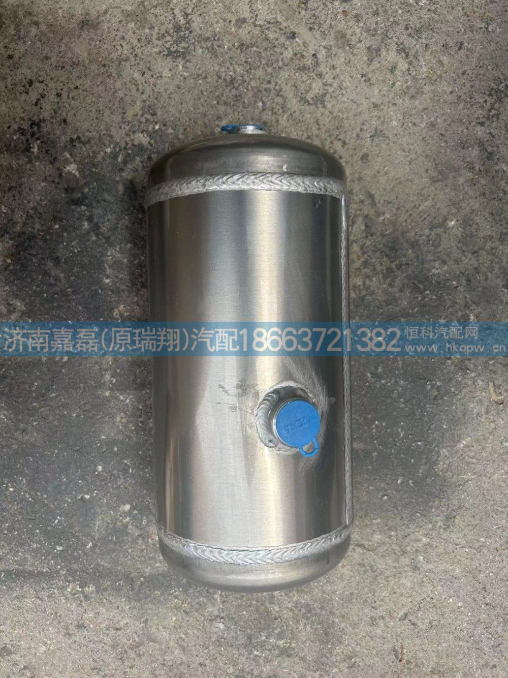 WG9000360789/790,不锈钢储气筒总成Φ155/5L,济南嘉磊汽车配件有限公司(原济南瑞翔)