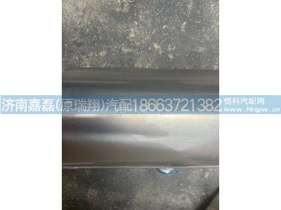 WG9000360789/790,不锈钢储气筒总成Φ155/5L,济南嘉磊汽车配件有限公司(原济南瑞翔)