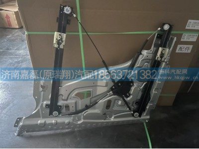 YG1671330210 YG1671330220,車(chē)門(mén)玻璃升降器總成,濟(jì)南嘉磊汽車(chē)配件有限公司(原濟(jì)南瑞翔)