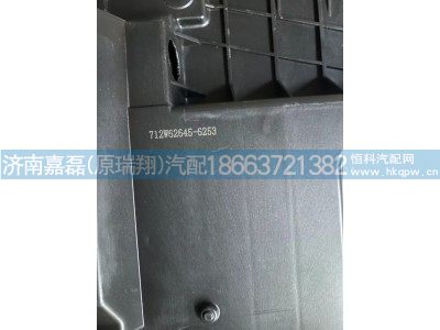 712W62645-6253   712W62645-6252,车门电动玻璃升降器,济南嘉磊汽车配件有限公司(原济南瑞翔)