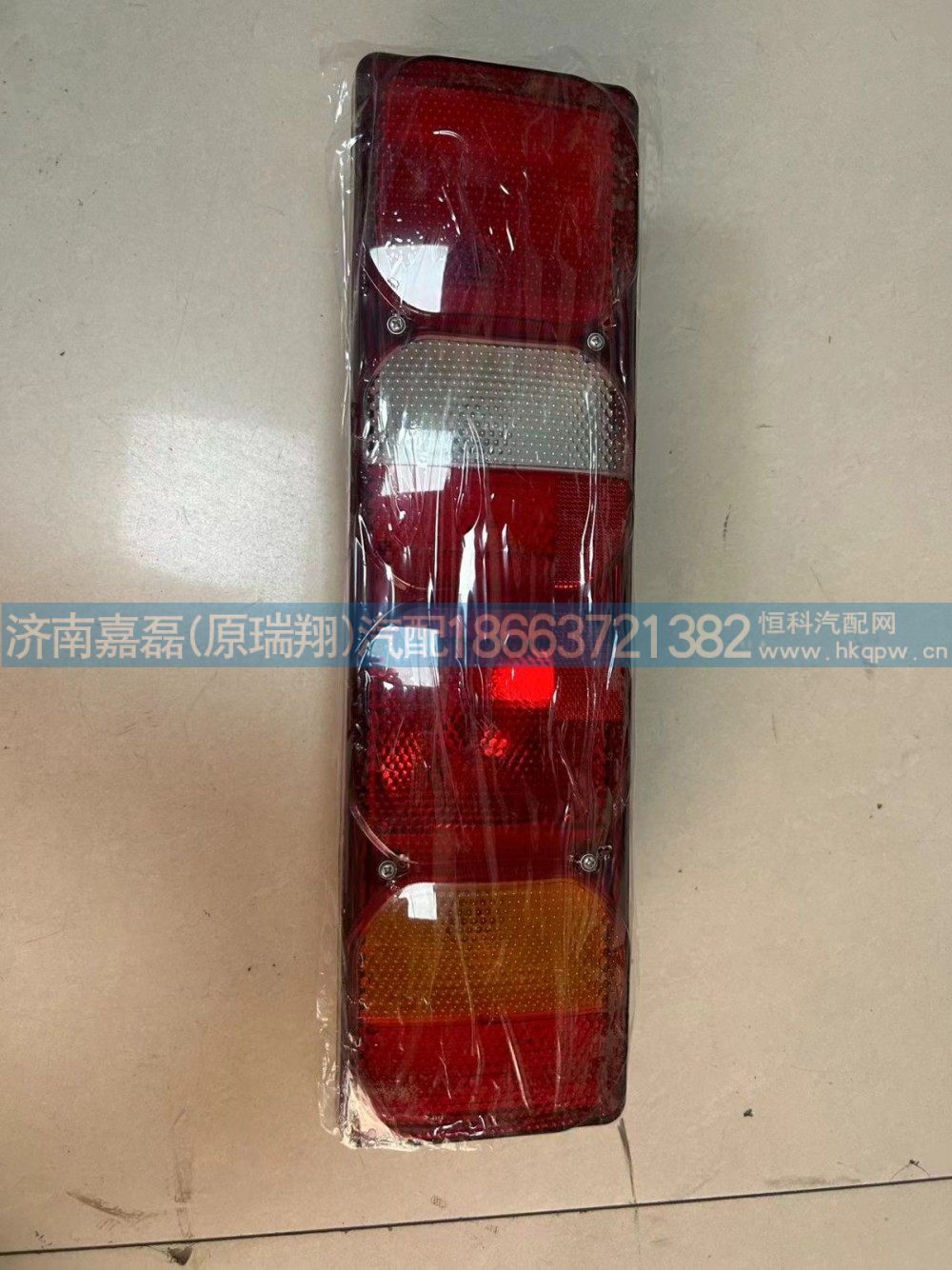 WG9925810001,带侧标志灯7功能组合后灯（左）,济南嘉磊汽车配件有限公司(原济南瑞翔)