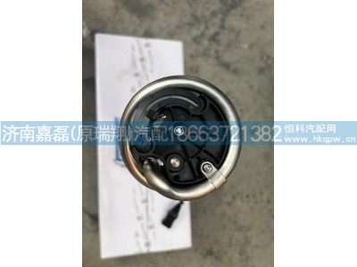 1000925884,WP9H国六液位传感器总成,济南嘉磊汽车配件有限公司(原济南瑞翔)