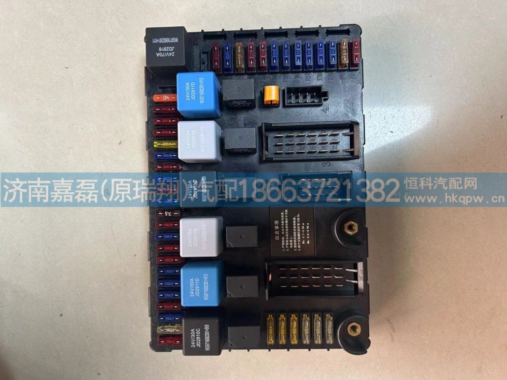 WG9716582301,电气接线盒总成,济南嘉磊汽车配件有限公司(原济南瑞翔)