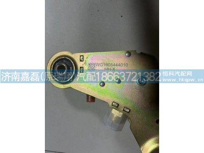 WG1608444010,液压锁（新式）,济南嘉磊汽车配件有限公司(原济南瑞翔)