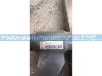 WG9725939360,前轮后翼子板右支架,济南嘉磊汽车配件有限公司(原济南瑞翔)