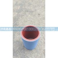 WG9725530099汕德卡C7H進(jìn)水膠管（緩速器膠管 ）