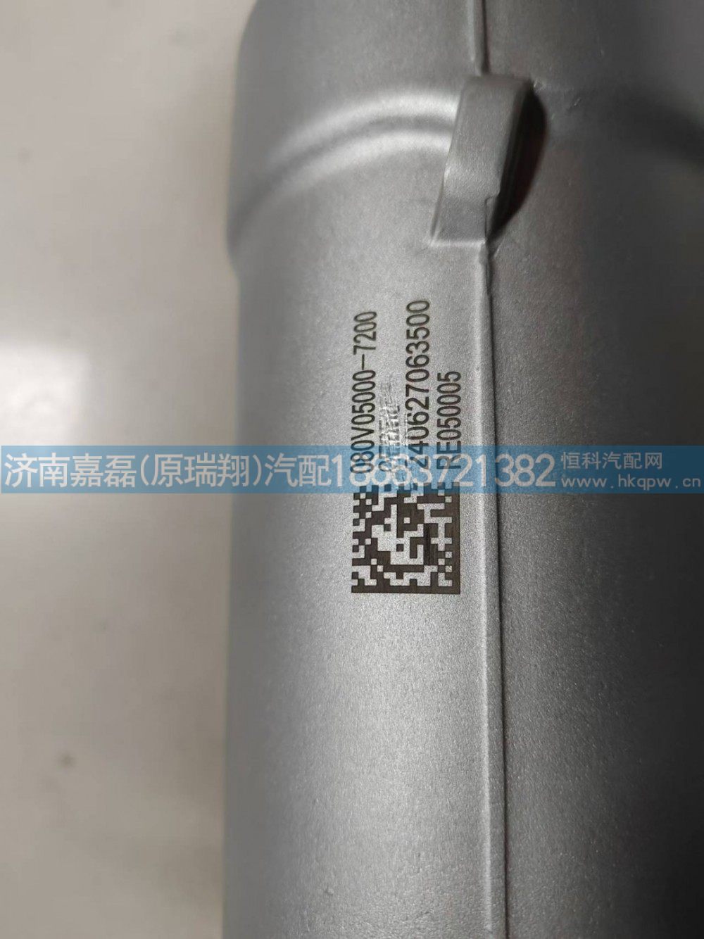 080V05000-7200,机油模块,济南嘉磊汽车配件有限公司(原济南瑞翔)