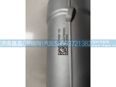 080V05000-7200,机油模块,济南嘉磊汽车配件有限公司(原济南瑞翔)