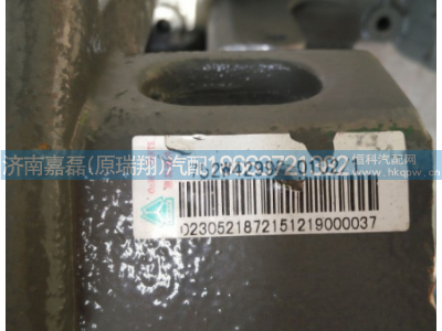 752W42993-0102,T5G保险杠右支架,济南嘉磊汽车配件有限公司(原济南瑞翔)
