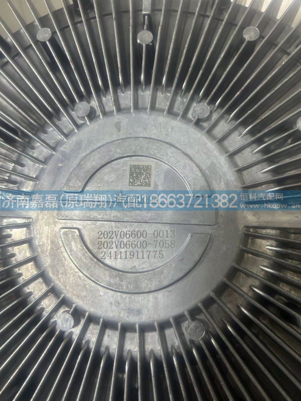 202V06600-7058,Φ790电控硅油风扇离合器总成,济南嘉磊汽车配件有限公司(原济南瑞翔)