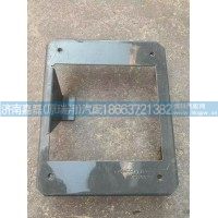 WG1664230059左擋泥板支架總成